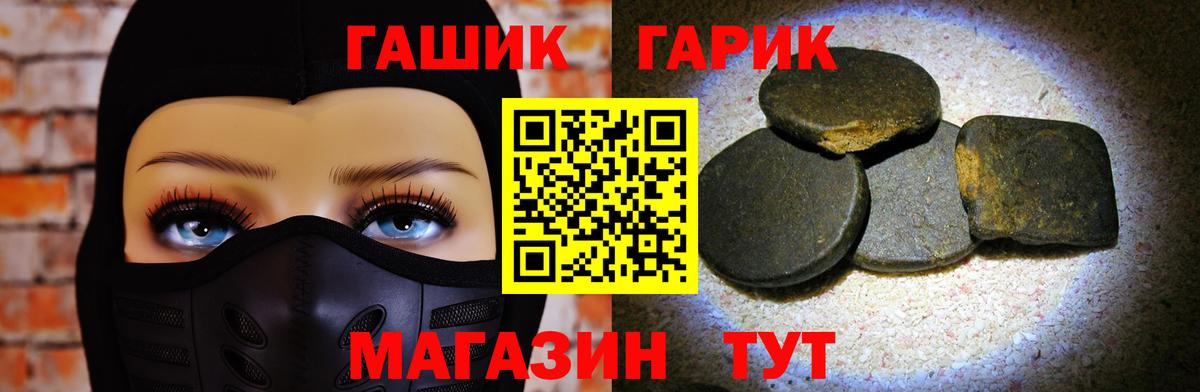 Гашиш VHQ Наро-Фоминск