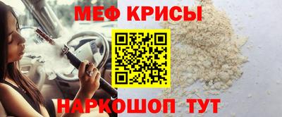 кристаллы Свободный