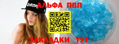 кристаллы Свободный
