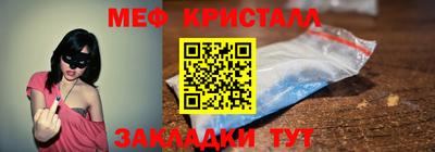 MESCALINE Северобайкальск