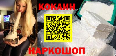 кокаин колумбия Севастополь