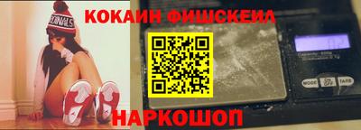 кокаин колумбия Севастополь