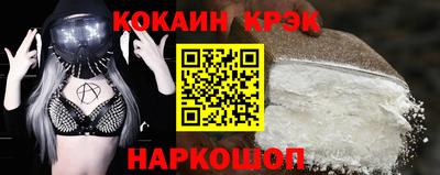 MESCALINE Северобайкальск