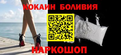 кокаин колумбия Севастополь