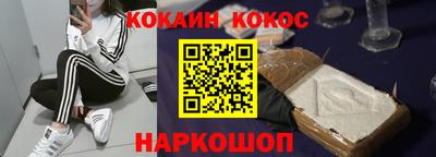 кристаллы Свободный