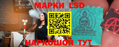 MESCALINE Северобайкальск