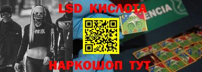 MESCALINE Северобайкальск