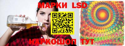 MESCALINE Северобайкальск
