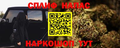 MESCALINE Северобайкальск