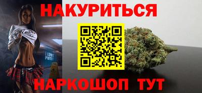 MESCALINE Северобайкальск