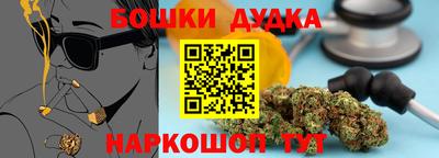 MESCALINE Северобайкальск