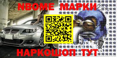 кокаин колумбия Севастополь