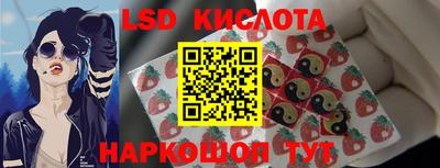 MESCALINE Северобайкальск