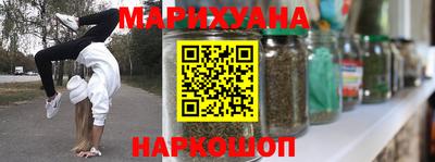MESCALINE Северобайкальск
