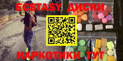 MESCALINE Северобайкальск