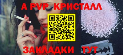 кокаин колумбия Севастополь
