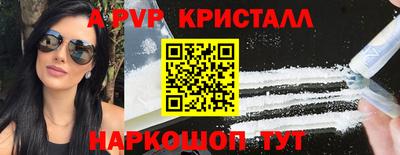 кристаллы Свободный
