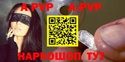 MESCALINE Северобайкальск