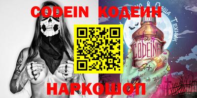 кокаин колумбия Севастополь