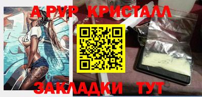 кристаллы Свободный