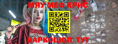 кристаллы Свободный