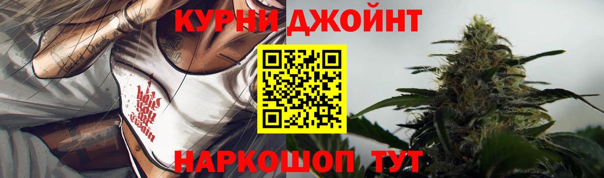 Бошки марихуана LSD WEED  Бошки марихуана план  Вход с VPN  Наро-Фоминск  Каннабис ГИДРОПОН  Марихуана планчик 
